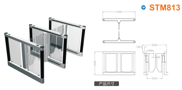 澄迈速通门STM813